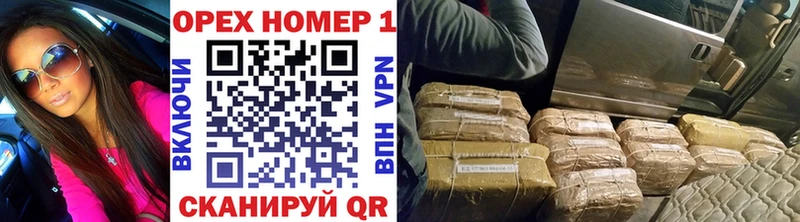 Наркота Полевской КОКАИН А ПВП АМФЕТАМИН ГАШ Каннабис