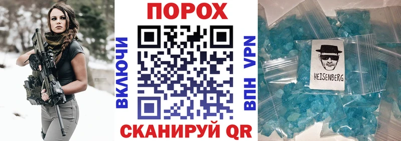 Амфетамин 97% Полевской