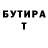 МДМА VHQ STUPID CHARRY