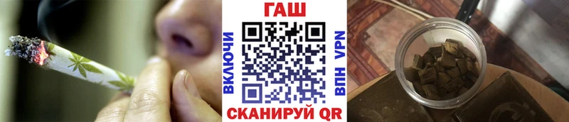 как найти закладки  Полевской  сайты даркнета как зайти  ГАШИШ гашик 