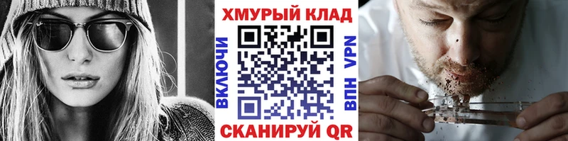 ГЕРОИН хмурый  blacksprut ССЫЛКА  Полевской 