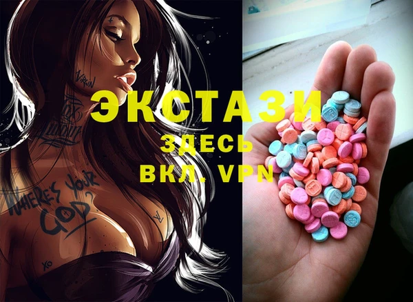 apvp Нефтекумск
