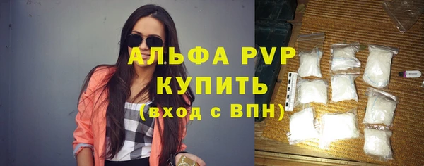 альфа пвп Нея