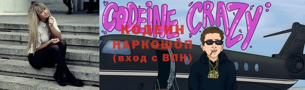 мяу мяу кристалл Алексин