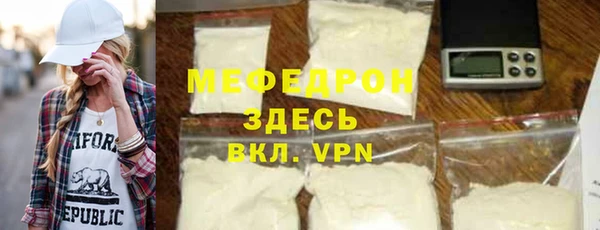 apvp Нефтекумск