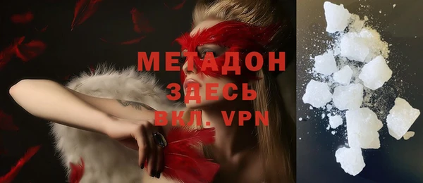 мяу мяу кристалл Алексин