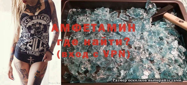 первитин Алексеевка