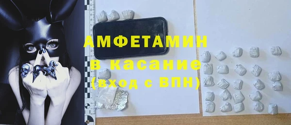 первитин Алексеевка