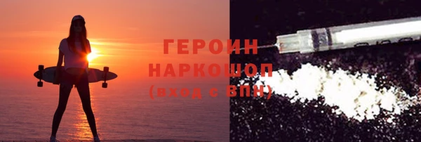амфетамин Нефтегорск