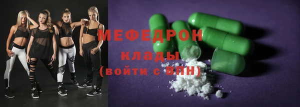 альфа пвп Нея
