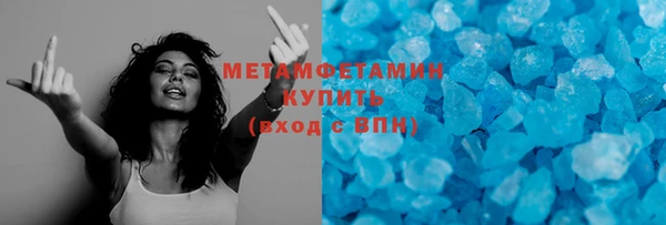 амфетамин Нефтегорск