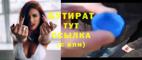 амфетамин Нефтегорск