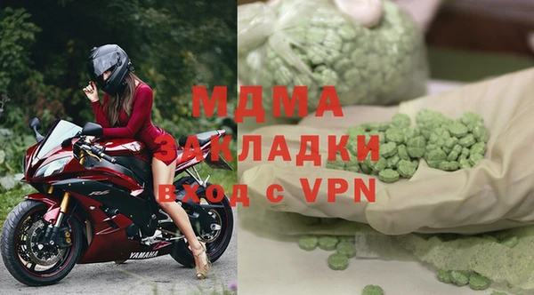 мяу мяу кристалл Алексин