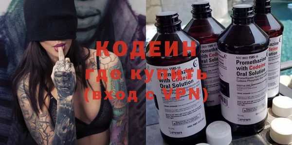 apvp Нефтекумск