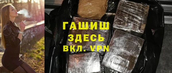 амфетамин Нефтегорск