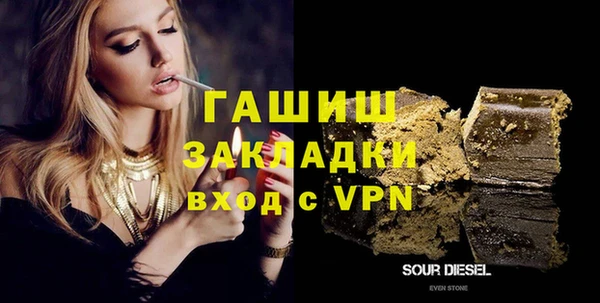альфа пвп Нея