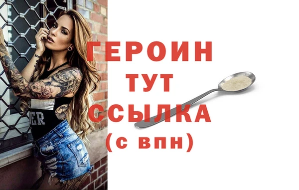 мяу мяу кристалл Алексин