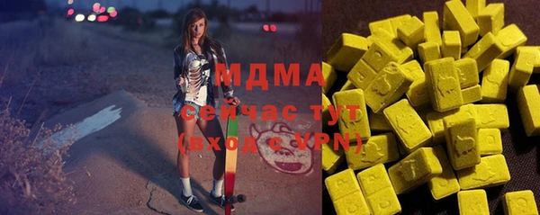 мяу мяу кристалл Алексин