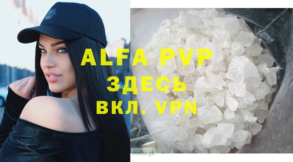мяу мяу кристалл Алексин