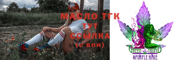 мяу мяу кристалл Алексин