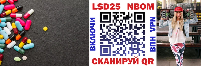 LSD-25 экстази ecstasy  закладки  площадка наркотические препараты  Полевской 