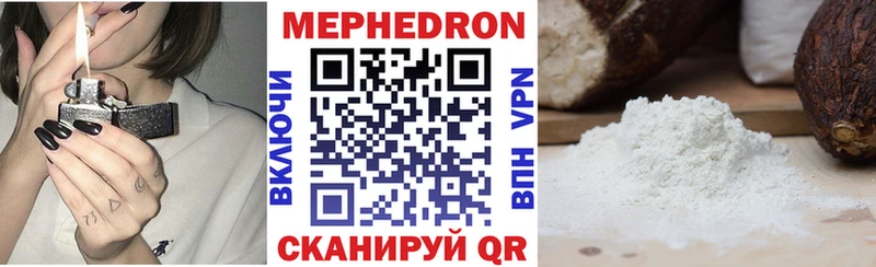 магазин    Полевской  blacksprut как зайти  Мефедрон 4 MMC 