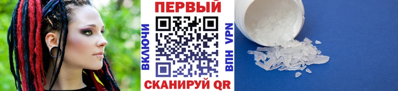 Метамфетамин винт  магазин продажи наркотиков  Полевской 