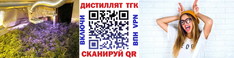 ТГК вейп с тгк  Полевской 